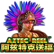 เกมสล็อต Aztec Reel